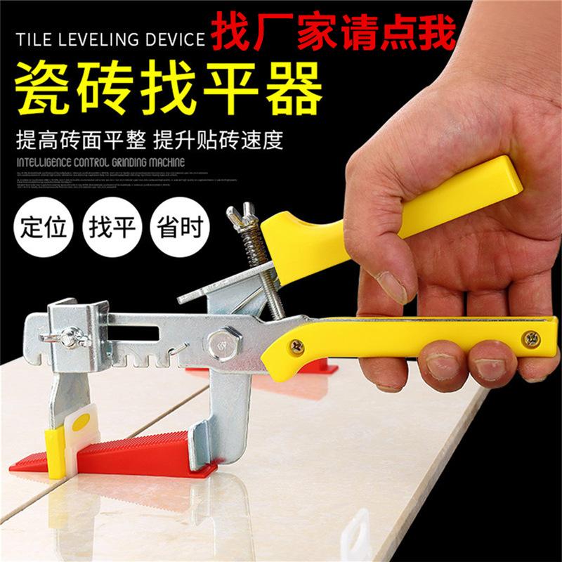 墙砖找平器怎么去掉视频教学(瓷砖找平器怎么用然后怎么拿掉) 墙砖找平器怎么去掉视频教学(瓷砖找平器怎么用然后怎么拿掉)