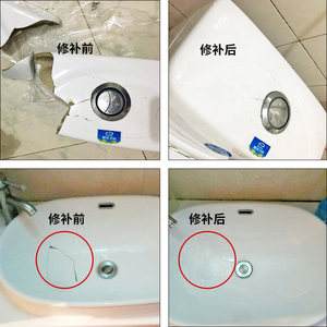 瓷砖烂了个洞怎么补(瓷砖烂了个洞怎么补好)