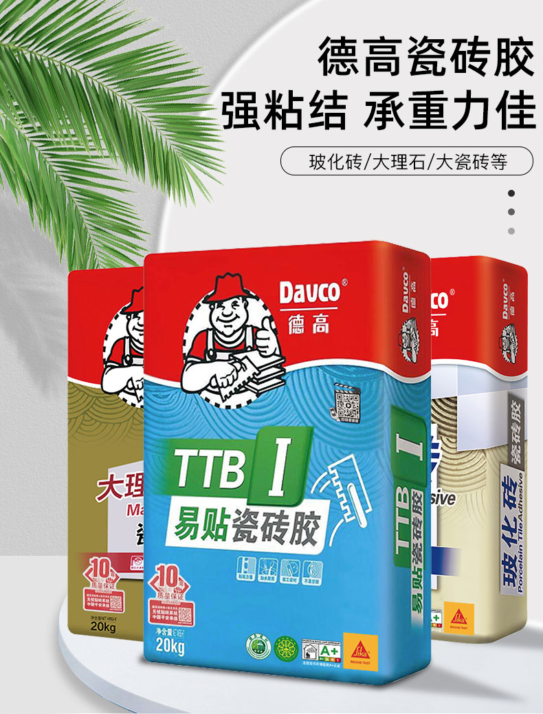 瓷砖胶空鼓过后怎么处理干净(瓷砖胶空鼓过后怎么处理干净呢) 瓷砖胶空鼓过后怎么处理干净(瓷砖胶空鼓过后怎么处理干净呢)