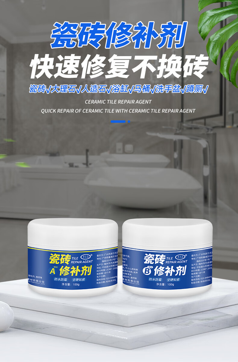 瓷砖胶十大名牌排行榜2022最新款(瓷砖胶十大名牌排行榜2022最新款图片) 瓷砖胶十大名牌排行榜2022最新款(瓷砖胶十大名牌排行榜2022最新款图片)