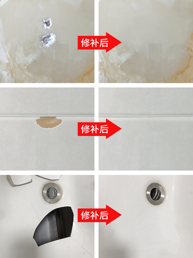 太原瓷砖修复(专业瓷砖修复电话) 太原瓷砖修复(专业瓷砖修复电话)