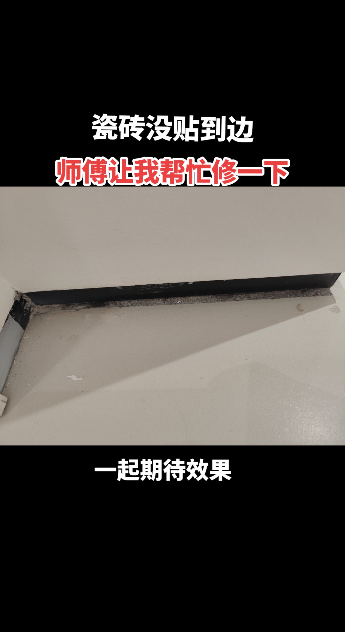 瓷砖修补上门服务收费标准是多少(瓷砖修补上门服务收费标准是多少钱) 瓷砖修补上门服务收费标准是多少(瓷砖修补上门服务收费标准是多少钱)