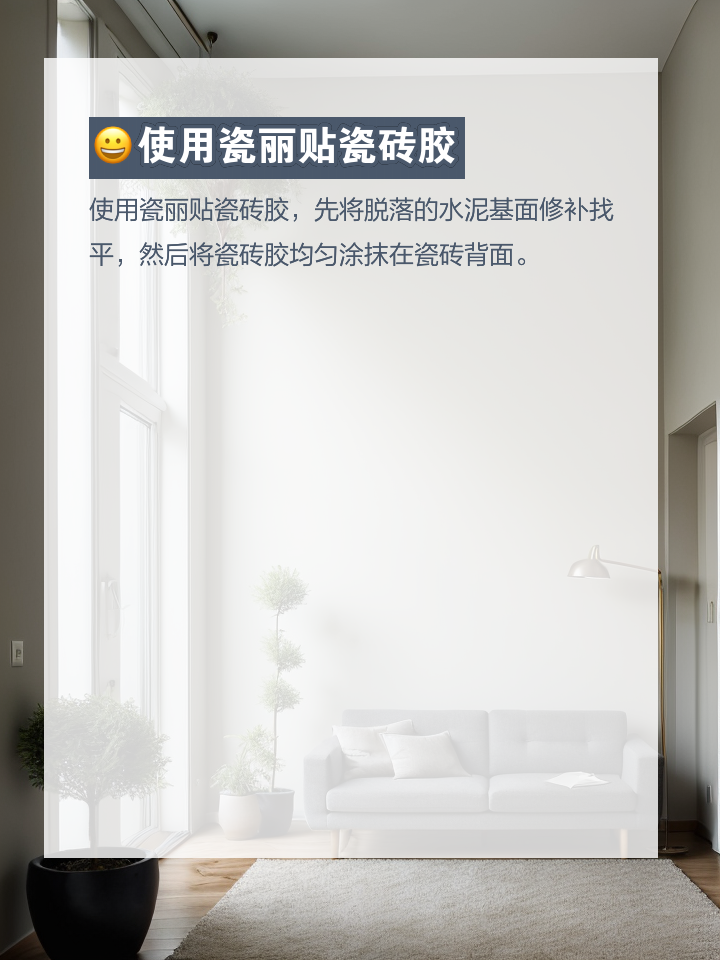 墙上贴的瓷砖空鼓怎么办呢 墙上贴的瓷砖空鼓怎么办呢