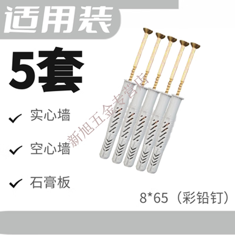 墙面瓷砖膨胀螺丝多长(墙面瓷砖膨胀螺丝多长的) 墙面瓷砖膨胀螺丝多长(墙面瓷砖膨胀螺丝多长的)