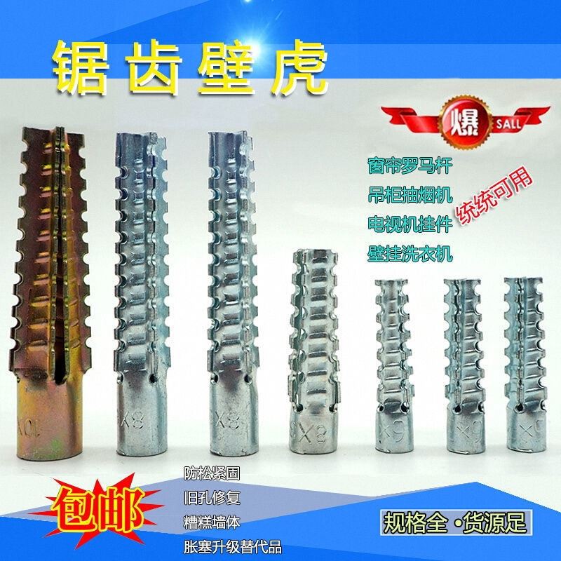 墙面瓷砖膨胀螺丝多长(墙面瓷砖膨胀螺丝多长的) 墙面瓷砖膨胀螺丝多长(墙面瓷砖膨胀螺丝多长的)